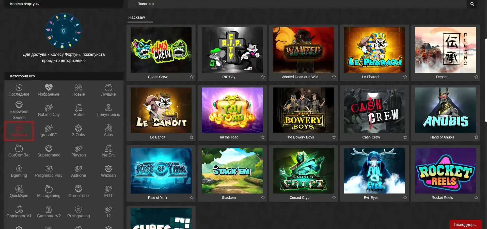 Бонусы и фриспины в казино Олимп